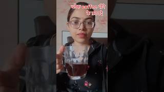 Black Coffee pine ke Fayde blackcoffee healthylifestyle healthtips facts benefits shorts yt [upl. by Mcnair833]