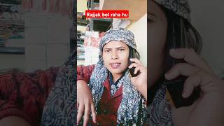 Rajjak bol raha hu funny comedy roast fun loan callcenter comedyfilms [upl. by Muraida998]