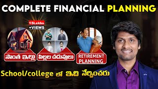 Complete Financial Planning in Telugu [upl. by Hansen858]