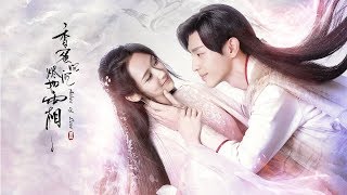 Ashes of Love 香蜜沉沉烬如霜 Official Trailer [upl. by Gladis]