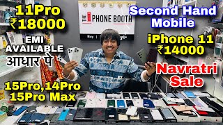 Biggest iPhone Sale Ever 🔥 Cheapest iPhone Market  Second Hand Mobile  iPhone 15 iPhone 14Pro [upl. by Novonod]