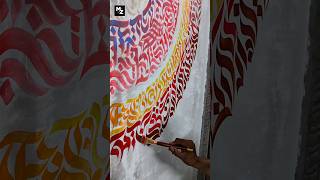 BEAUTIFUL CALLIGRAM BY MANGESH calligram wallpainting decoration [upl. by Myrt]