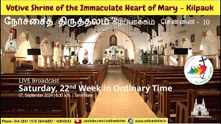 Votive Shrine Daily Mass  Live Stream  September 07 2024 Saturday 630 am  Tamil Mass [upl. by Lupe305]