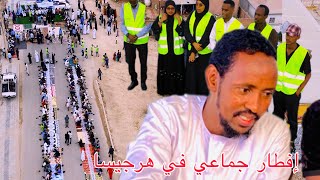 AFUR WADAREED LAGU QABTY HARGEISA 2024 [upl. by Ueih776]