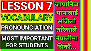 Minna No Nihongo Book Lesson 7 Vocabulary Pronounciation in Easy Way By Raju Shrestha [upl. by Yednil]