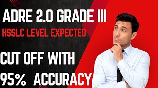 ADRE 20 GRADE iii HSSLC Level Expected cut off Mark  Detailed Analysis amp Predictions [upl. by Peer]