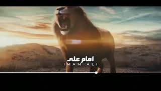 Ali Ali status 🔥 🔪🗡️ Imam Ali as WhatsApp status  🗡️🔪  Imam Ali Attitude Status 🔥 [upl. by Klockau]