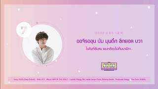 Thaisub 0000 Zero oclock  BTS [upl. by Lectra]