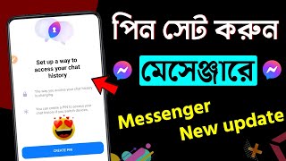 set up a way to access your chat history messenger  complete required setup to continue messenger [upl. by Aekim343]