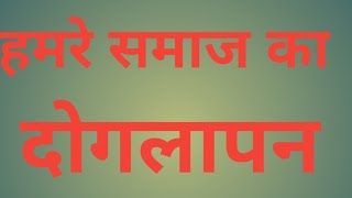 agar meri Baat sahi he to channel ko subscribe kijiye [upl. by Anwadal705]