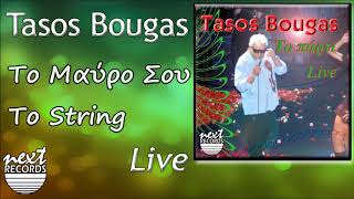 Τάσος Μπουγάς Το Μαύρο Σου Το String  Tasos Bougas To Mavro Sou To String Live [upl. by Elleval]