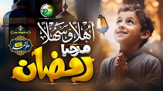 New Ramzan Naat 2024  Marhaba Ramadan  Murad Ahmad  Peace Studio  Ramzan Mubarak [upl. by Osmond]