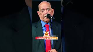 😂 Surendra Sharma 😂 hasya Kavi sammelan 😂अमिताभ बच्चन 10 रूपये जया भादरी 5 रूपये 😂 कवि सम्मेलन [upl. by Amaras]