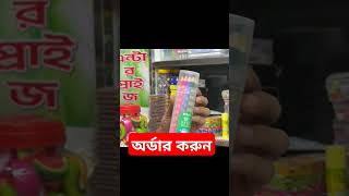 Stationery wholesale market wholesalemarket chawkbazar stationery wholesalestationerymarket [upl. by Allveta634]