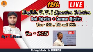 12th English V V I Objective Question Solution  Book Objective  Grammar Objective  For  2025 [upl. by Wall]