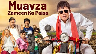 Paisa Vasool HD  South Action Hindi Dubbed Full Movie  Balakrishna Shriya saran l पैसा वसूल [upl. by Drawde]