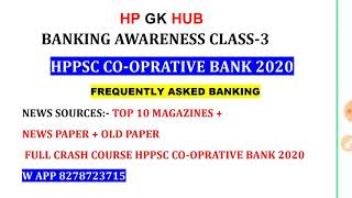 HP STATE COOPERATIVE BANK  EXPECTED MCQS  PREVIOUS PAPER QUESTIONS  HIGHLIGHTED MCQ [upl. by Dihgirb954]