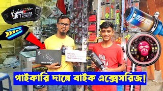 Lastest bike accessories collection 🔥 bike accessories price in Bangladesh 2024  stcikermodified [upl. by Aynik852]