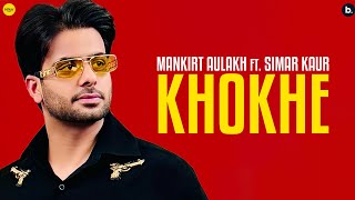 Khokhe by Mankirt Aulakh  Simar Kaur  Starboy X  Ishtar Punjabi  Punjabi Song 2024 [upl. by Ttekcirc]