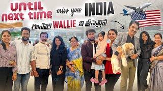 Until next time 🇮🇳 Miss you India😢ఈసారి wallie ని తీస్కెల్లిన🐶 SiriChalla SiriChallaOfficial [upl. by Sharman]