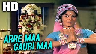 Meri Maa Gauri Maa  Asha Bhosle  Man Ki Aankhen 1970 Songs  Waheeda Rehman [upl. by Kcirdderf]