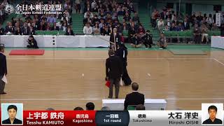 Tesshu KAMIUTO eD Hiroshi OISHI  65th All Japan KENDO Championship  First round 31 [upl. by Isa872]