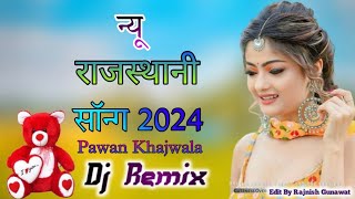 Anil Sa Dialogue Remix  Insta Viral Remix [upl. by Nwahsram]