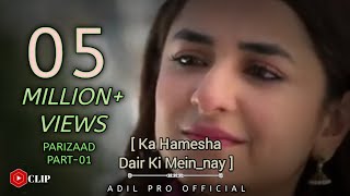 Ka Hamesha Dair Ki Meinnay  Short CLIP  Parizaad Episode 1  Part 1 HUM TV [upl. by Dielle]