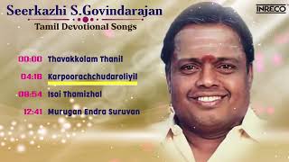 Seerkazhi SGovindarajan Tamil Devotional Songs  TRPappa  MSV  சீர்காழி கோவிந்தராஜன் பாடல் [upl. by Drus455]