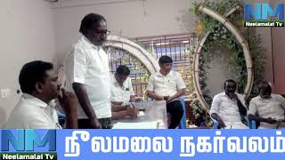 NM Nagarvalam  DMK Meeting As been Held In Pandalur  NM TV [upl. by Lanoil]