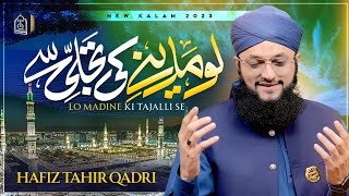 Rabi ul Awal Naat  Lo Madine Ki Tajalli Se Lagay Hue Hain  Heart Touching Naat  Hafiz Tahir Qadri [upl. by Ainnat]