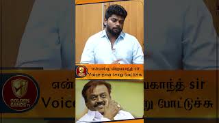 TSK about Vijayakanth Lubber pandhu  TSK Interview [upl. by Norbert314]