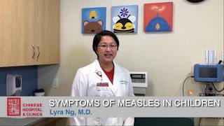 What are the symptoms of measles in children [upl. by Cliff827]