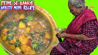 पेठे से बनाए खटि मीठी रेसिपी pethee se khatti mithi recipe  Milis Cooking Update [upl. by Octavius]