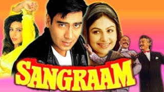 Sangraam movie facts in Hindi  Ajay Devgan  Karishma Kapoor  Ayesha julka [upl. by Cavallaro693]