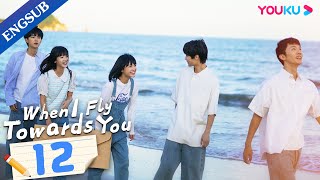 When I Fly Towards You EP12  Cute Girl Pursues Her Cold Tutor  Zhou YiranZhang Miaoyi  YOUKU [upl. by Aysa]