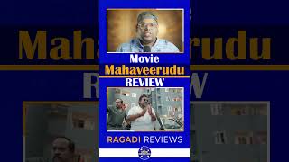 😍🥳Mahaveerudu  Maaveeran Review  Sivakarthikeyan Ravi Teja Yogi Babu shorts [upl. by Akeit]