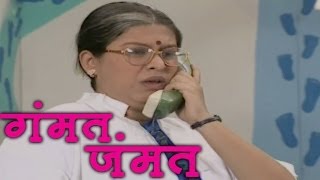 Rasika Joshi Sonali Cheoolkar  Gammat Jammat Comedy Scene 2 [upl. by Lipsey]