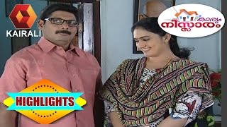 Karyam Nissaram ഒരു ഭയങ്കര വില്ലജാഫീസർ  8th May 2015  Highlights [upl. by Bradman]