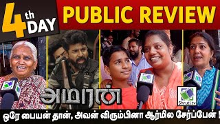 Day 4  Amaran Public Review  Sivakarthikeyan Sai Pallavi  Shruti TV [upl. by Rohclem641]