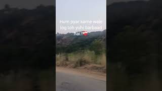 Aravali hills⛰️🥀 trendshorts aravalihills gurugram viralshorts maskgirltanu pleasesubscribe [upl. by Ause]