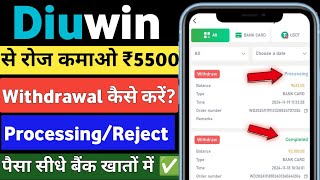 Diu win withdrawal processing problem  Diu win withdrawal complete but not received  Diu win app [upl. by Lamaj]