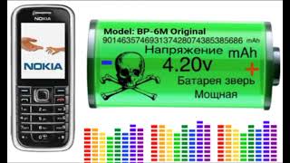 Nokia 6233 Model BP6M Original [upl. by Folger]