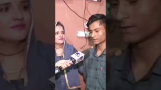 Minu Pappi Ne Kaha Main Kama Kar khilaunga Ab funny shortvideos seema viralvideos [upl. by Melvena675]