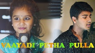 Kanaa  Vaayadi Petha Pulla  Cover by Ajay Illango ftAarabhi [upl. by Wolfgang]