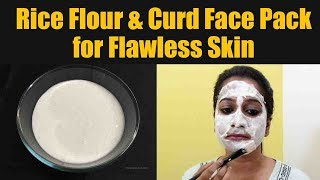 Rice Flour and Curd Face Pack DIY  Face Pack to remove tan amp get brightening skin  Boldsky [upl. by Stu194]