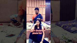 Ab kis chudail ka phone hai 🤯🫢 couple comedy funny trending ytshort viral Rekharavipandey [upl. by Gnil]