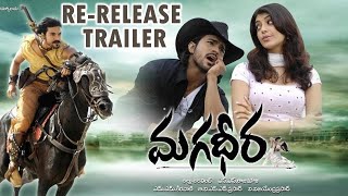 Magadheera Re Release Trailer  Special Shows on March 27th  RamCharan KajalAggarwal  SSRajamouli [upl. by Salokin]