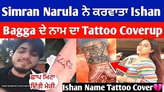 Simran narula remove ishan name tattoo💔 simran narula ishan bagga name tattoo coverup [upl. by Ynetruoc]