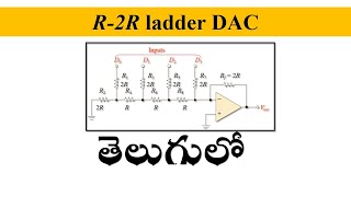 R2R ladder DAC IN TELUGU [upl. by Einahets]